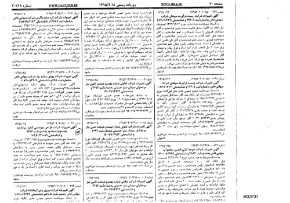 تصویر برای دسته  علوم و ارتباطات رسانه