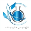 ناژوشیمی خاورمیانه
