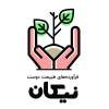 فراورده های طبیعت دوست نیکان