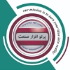 پرتو افزار صنعت