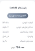 图片 پکیج برنزی پلتفرم ویدیتور 