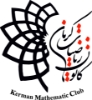 کانون ریاضیات کرمان