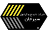 شرکت نانونخ و گرانول سیرجان