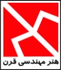 هنر مهندسی قرن