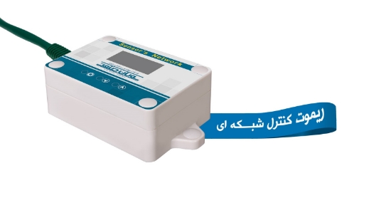 图片 سامانه شبکه سنسوری پایش و کنترل پارامترهای محیطی از طریق زیرساخت ارتباطی اینترنت و تلفن همراه (شبکه سنسوری) (Sensor Network)