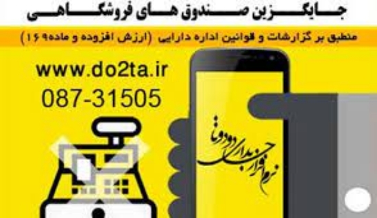 Picture of لایسنس شبکه پنج کاربره مادام العمر