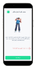 Picture of محصول احراز هویت بیومتریک (e-KYC)
