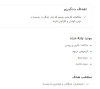 Picture of بسته آموزشی "زفو تاک"
