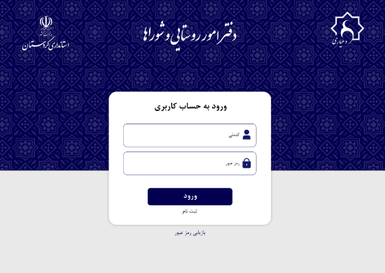 صورة دهنگار