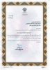 صورة ماشین آلات حفاری شایگان مدل +ST20
