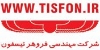  مهندسی فروهر تیسفون