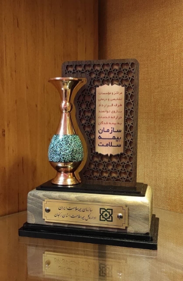 Picture of تندیس گلدان مسی فیروزه کوبی اختصاصی