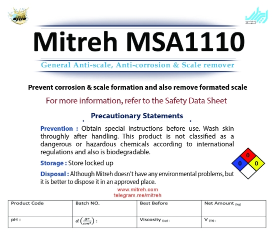 Изображение MSA1110