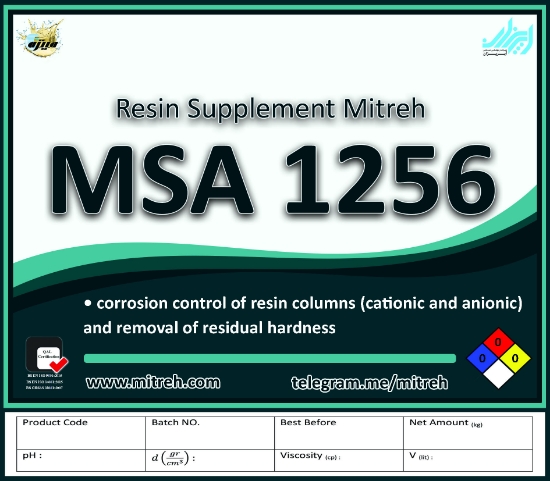 Picture of MSA1256