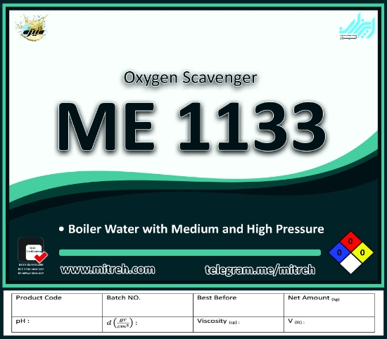 Изображение ME1133