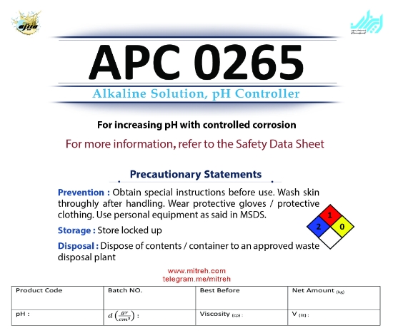 صورة APC0265