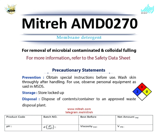 Picture of AMD0270