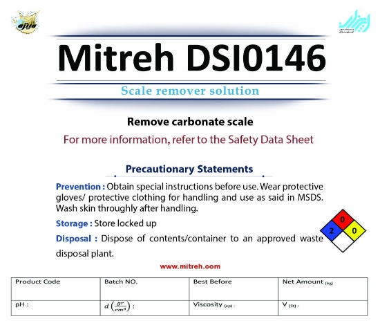 Picture of DSI0199