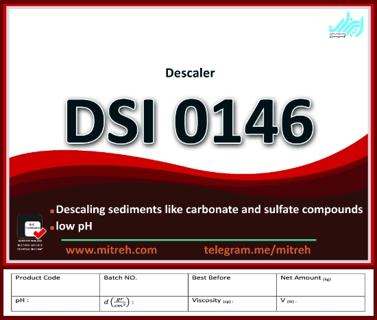 图片 DSI0146