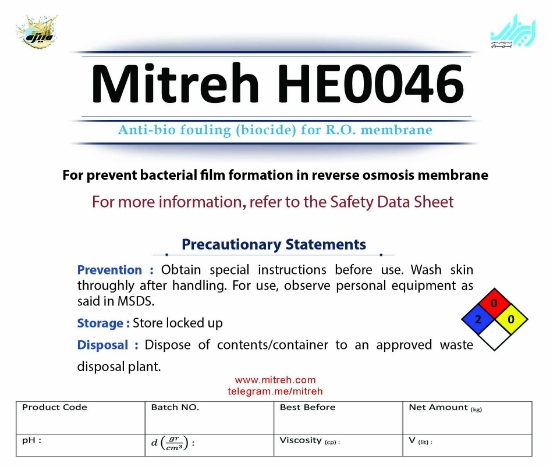 Picture of HE0046