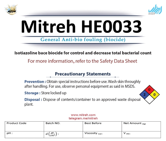 Picture of HS0029