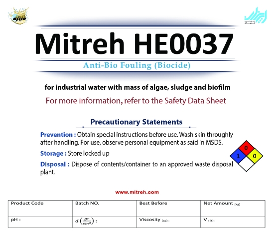 Picture of HS0039