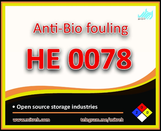 Picture of HE0078
