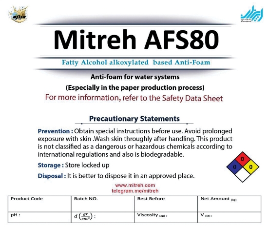 Picture of AFS80