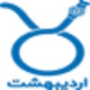 فن آوری نوین سلامت اردیبهشت