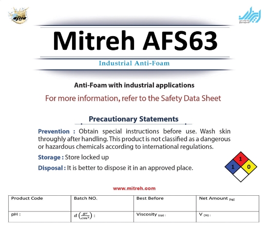 Picture of AFS63
