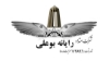 امتداد رایانه بوعلی