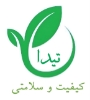 فناوران سبز هورشید