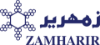 پیشران زمهریر آسمان