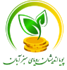 پویا اندیشان رویای سبز آبان