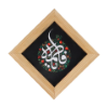 Picture of قاب انار یا فاطمه