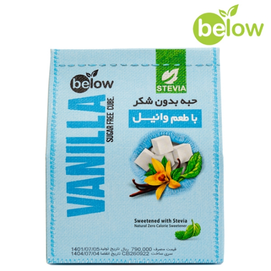 صورة حبه وانیل بدون شکر استویا 300 گرمی