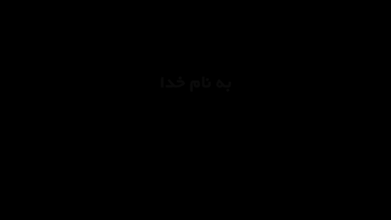 Изображение انیمیشن دو بعدی