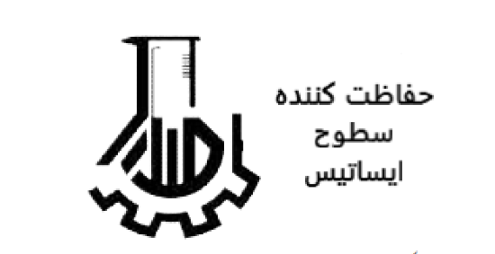 Picture of  مونولیت حفاظت کننده سطوح راه و نمای ساختمان و سازه ها