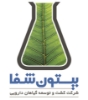 بیستون شفا