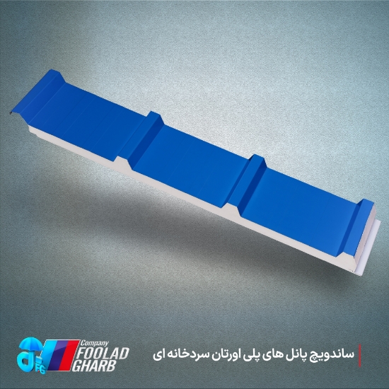 صورة ساندویچ پانل سقفی  ضخامت 2 سانت