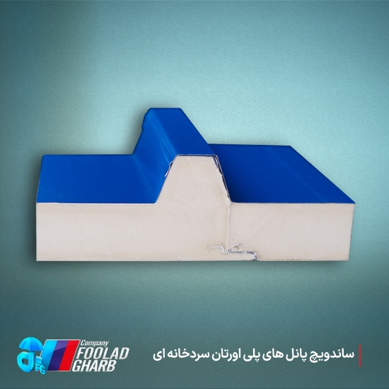 Изображение ساندویچ پانل سقفی  ضخامت 5 سانت