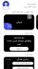 صورة اپلیکیشن بیست و یک روز