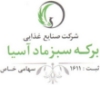 برکه سبز ماد آسیا