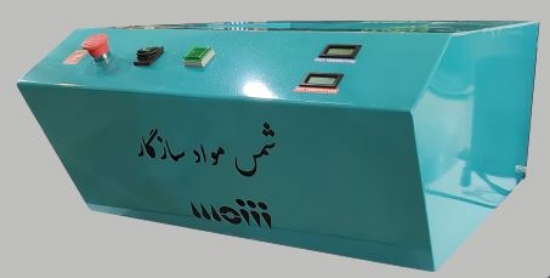 图片 دستگاه تعیین ضریب هدایت حرارتی
