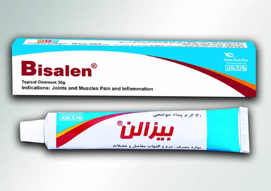 Изображение پماد بیزالن