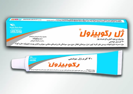 Picture of ژل رکوبیزول