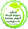 نوزده گیاه گوهر چشمه خورشید