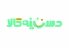 توانمندسازان دنیایی بهتر