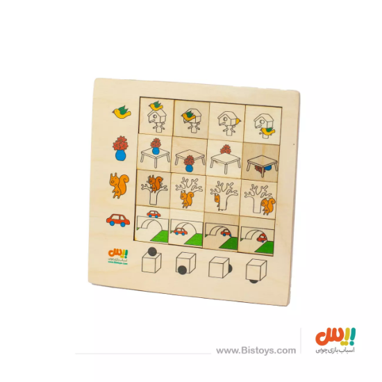 图片 پازل هوش ۱۶ قطعه (موقعیت مکانی)