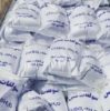 图片 سولفات مس 24% - 5 آبه